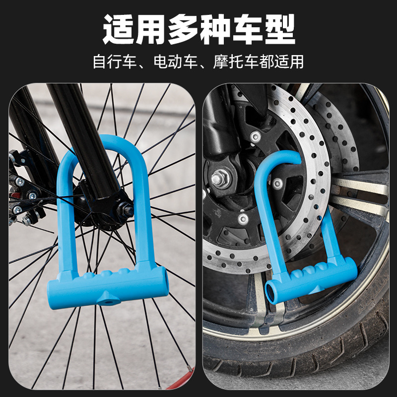 Heavy Duty U-Lock Anti-Theft B - U Lock Heavy Duty recension och pris