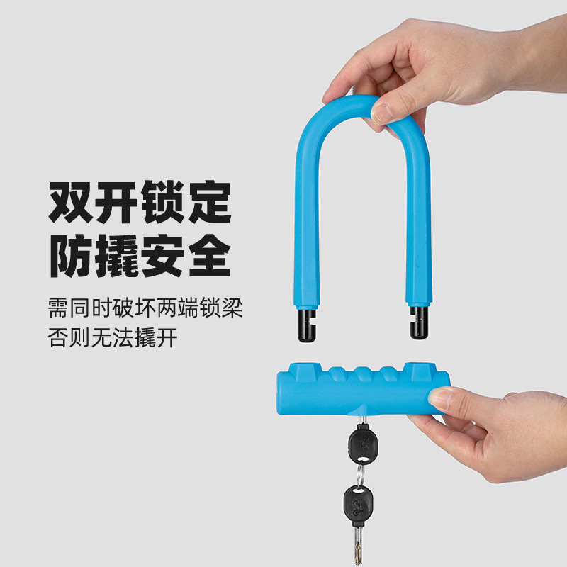Heavy Duty U-Lock Anti-Theft B - U Lock Heavy Duty recension och pris