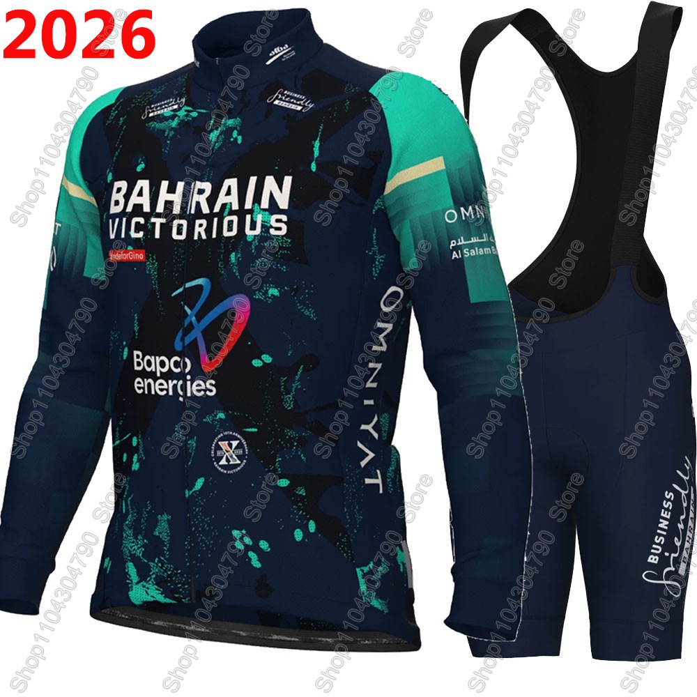 Bahrain Victorious 2026 France - Cycling Commute Shorts recension och pris