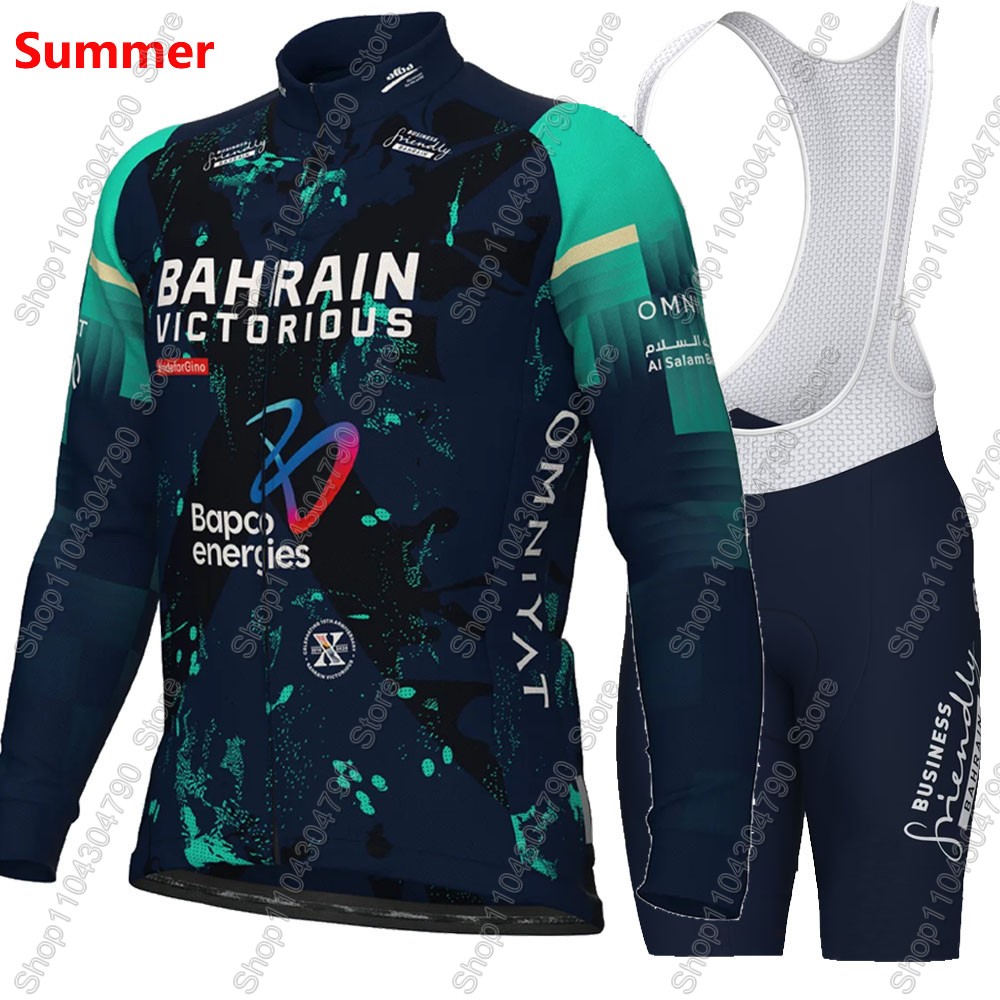 Bahrain Victorious 2026 France - Cycling Commute Shorts recension och pris