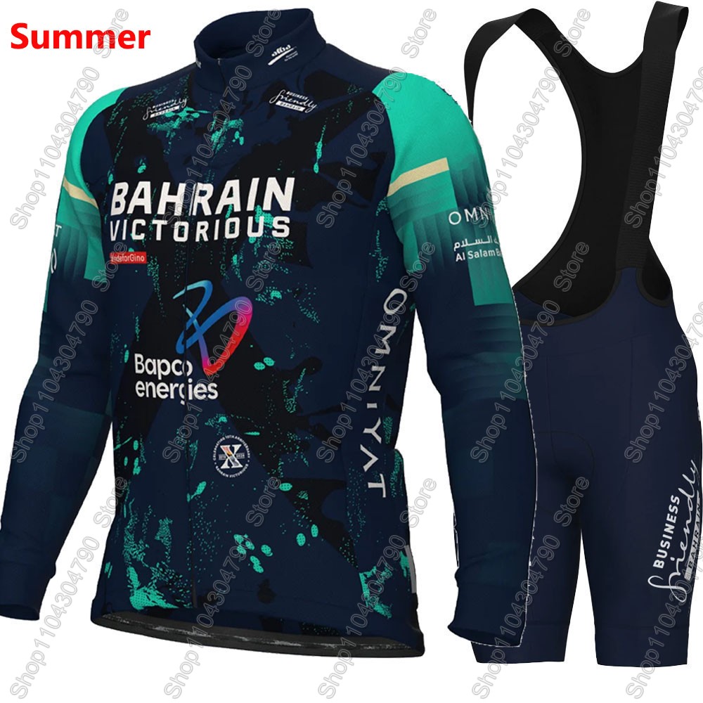 Bahrain Victorious 2026 France - Cycling Commute Shorts recension och pris