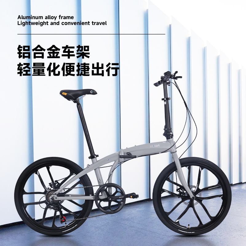 24-inch Aluminum Alloy Portabl - Commuter Biking recension och pris